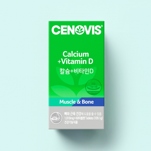 [이달의추천] 칼슘&비타민D